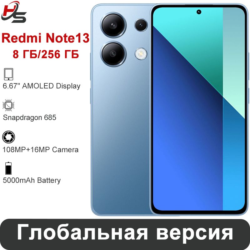 XiaomiСмартфонRedmiNote13Global8/256ГБ