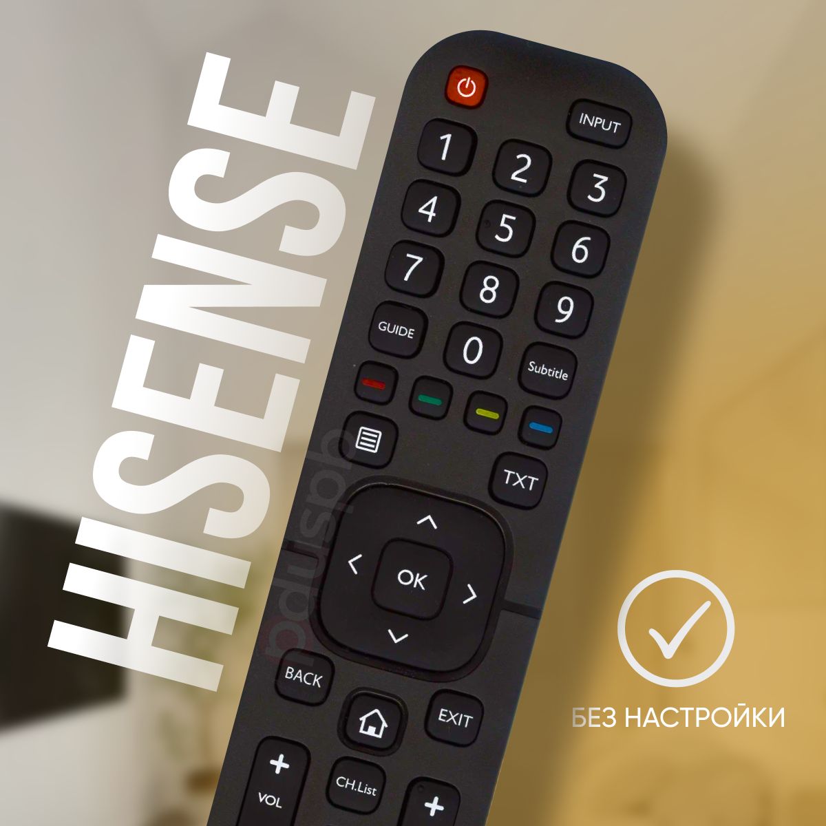 Пульт для телевизора Hisense EN2BB27H