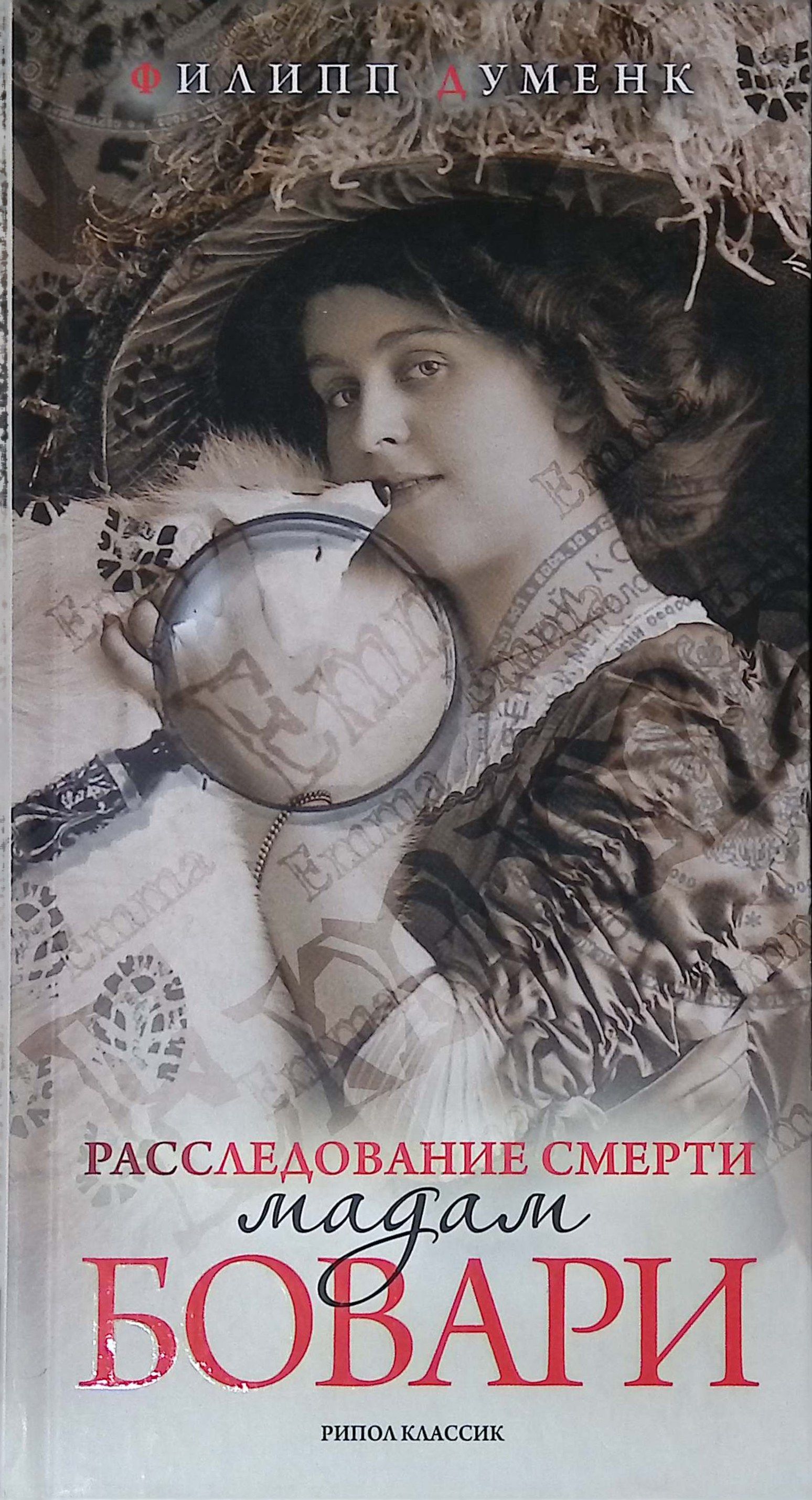 Книга Купить Филиппа Смирнова