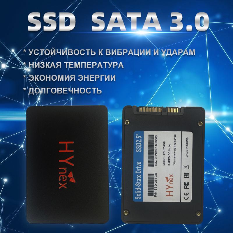 Hynex256ГБВнутреннийSSD-диск2.5"SATA36.0Гбит/с(HY355/256Г)