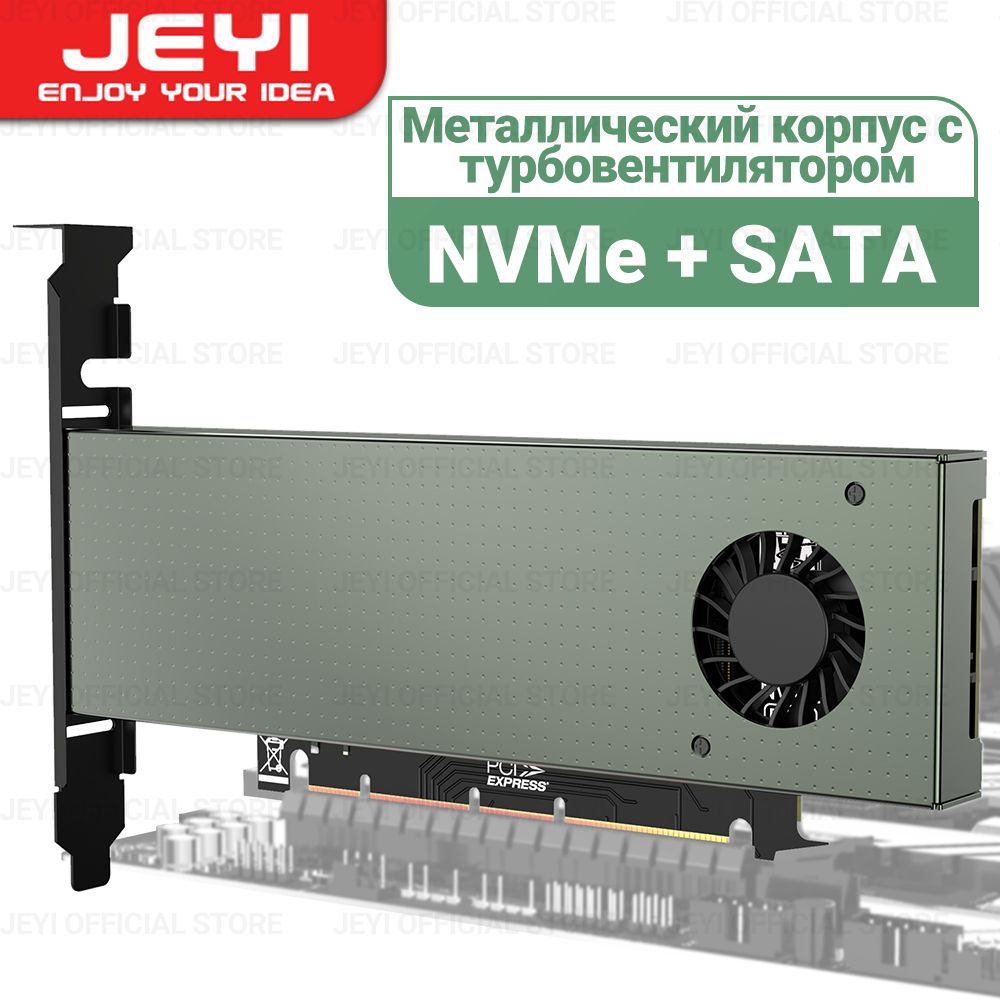 JEYISK9АдаптерM.2DualPCIe4.0дляNVMe/NGFFSSDсвентиляторомTurbo,NVME(mKey)иSATA(bKey)SSDдляслотаPCIex4X8X16.