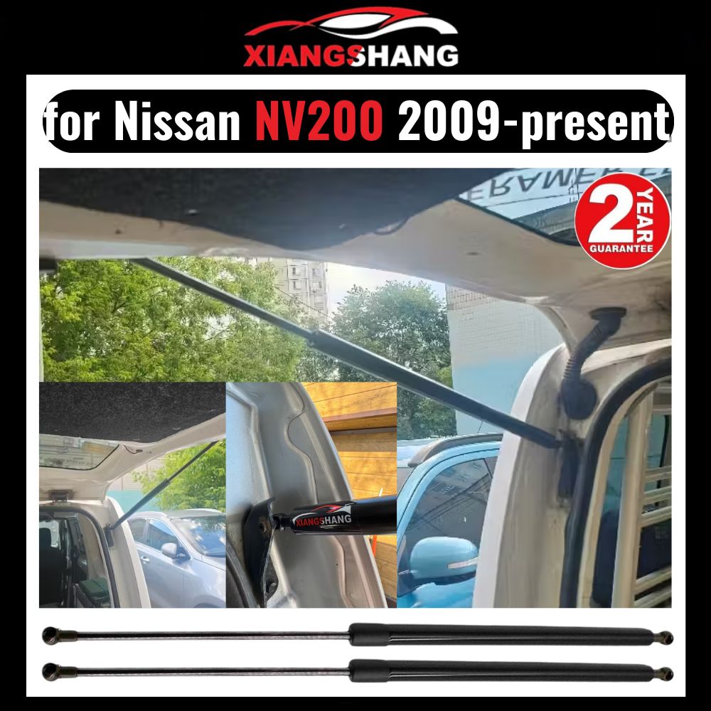 Универсальный Газлифт мебельный Газовые упоры для Nissan NV200 2009-настоящее время "Амортизаторы" Ниссан НВ200 (2 шт)