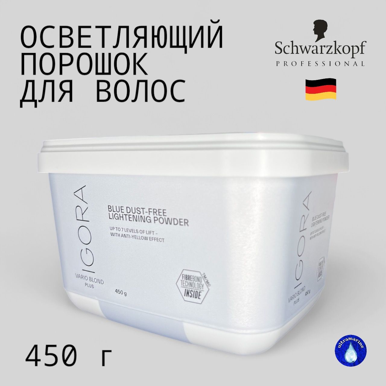 Schwarzkopf Professional Igora Vario Blond Plus (до 7 уровней) Осветляющий порошок 450г