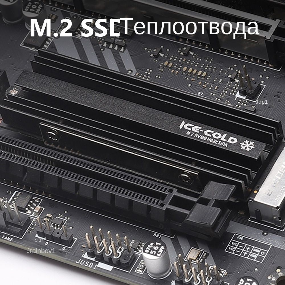 РадиатортвердотельногонакопителяM.2NGFFNVME2280ссиликоновойтермоподушкойдлянастольногоПPS5