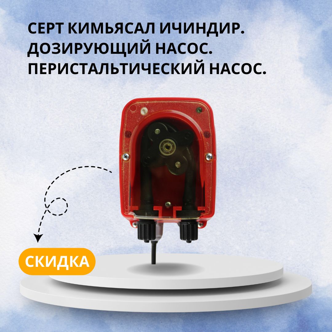 KampaЭлектрическийнасос,3Вт,1.8л/мин
