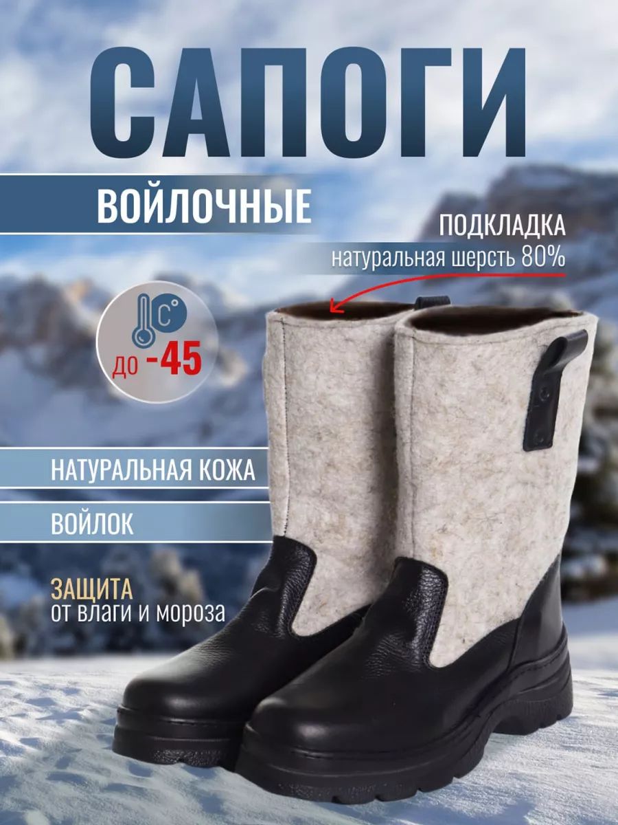 СапогиTigersBoots