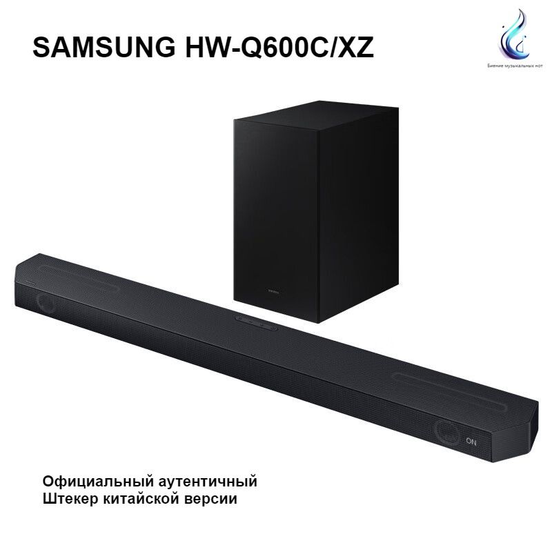 3.1.2-канальнаязвуковаяпанельSamsungHW-Q600C/XZбеспроводнойсабвуфер/DolbyATMOS/черный