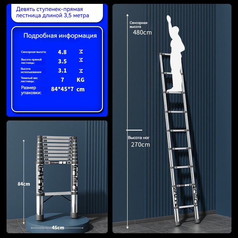 Немецкаямногофункциональнаятелескопическаялестницаизнержавеющейстали