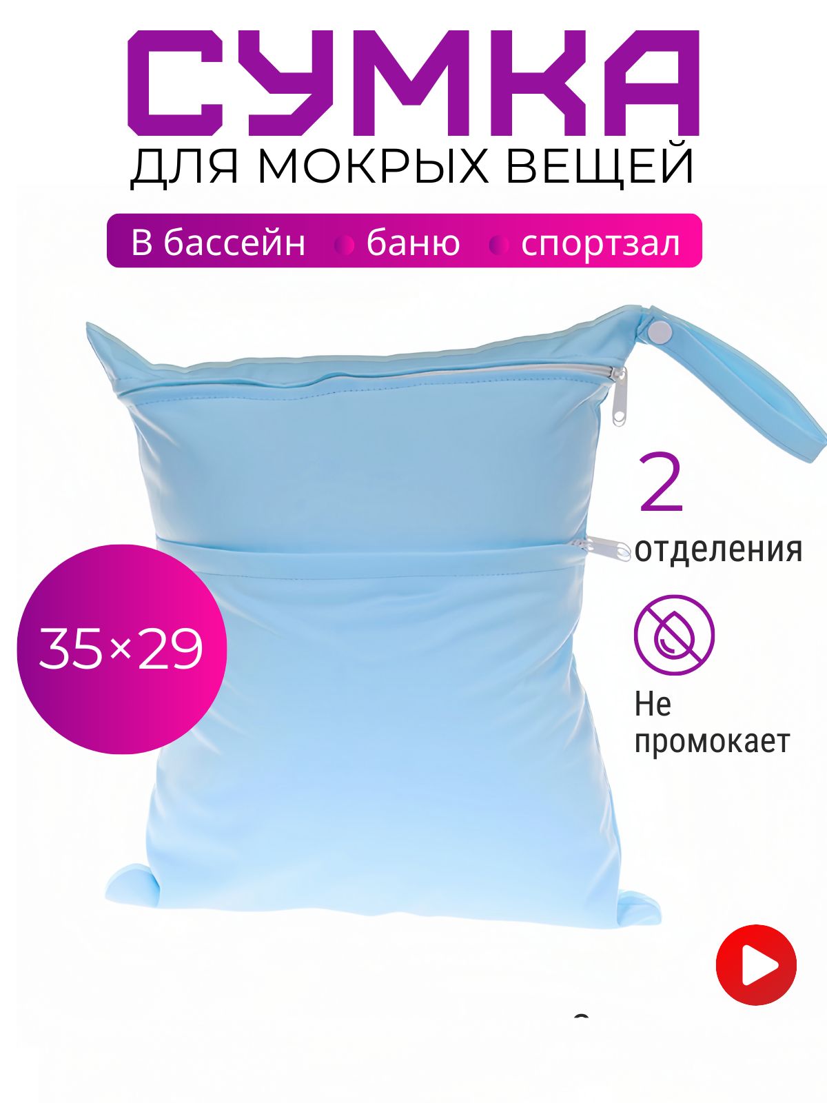 TATTI Сумка спортивная купить на OZON по низкой цене (1705546099)