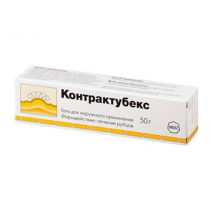 Контрактубекс, гель, 50 г