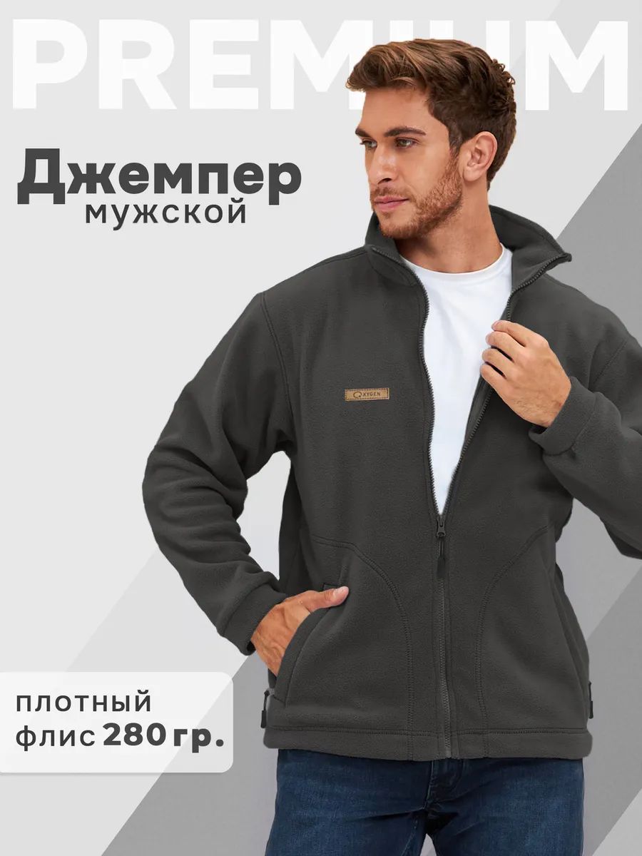 ТолстовкаOXYGENBRANDСпорт