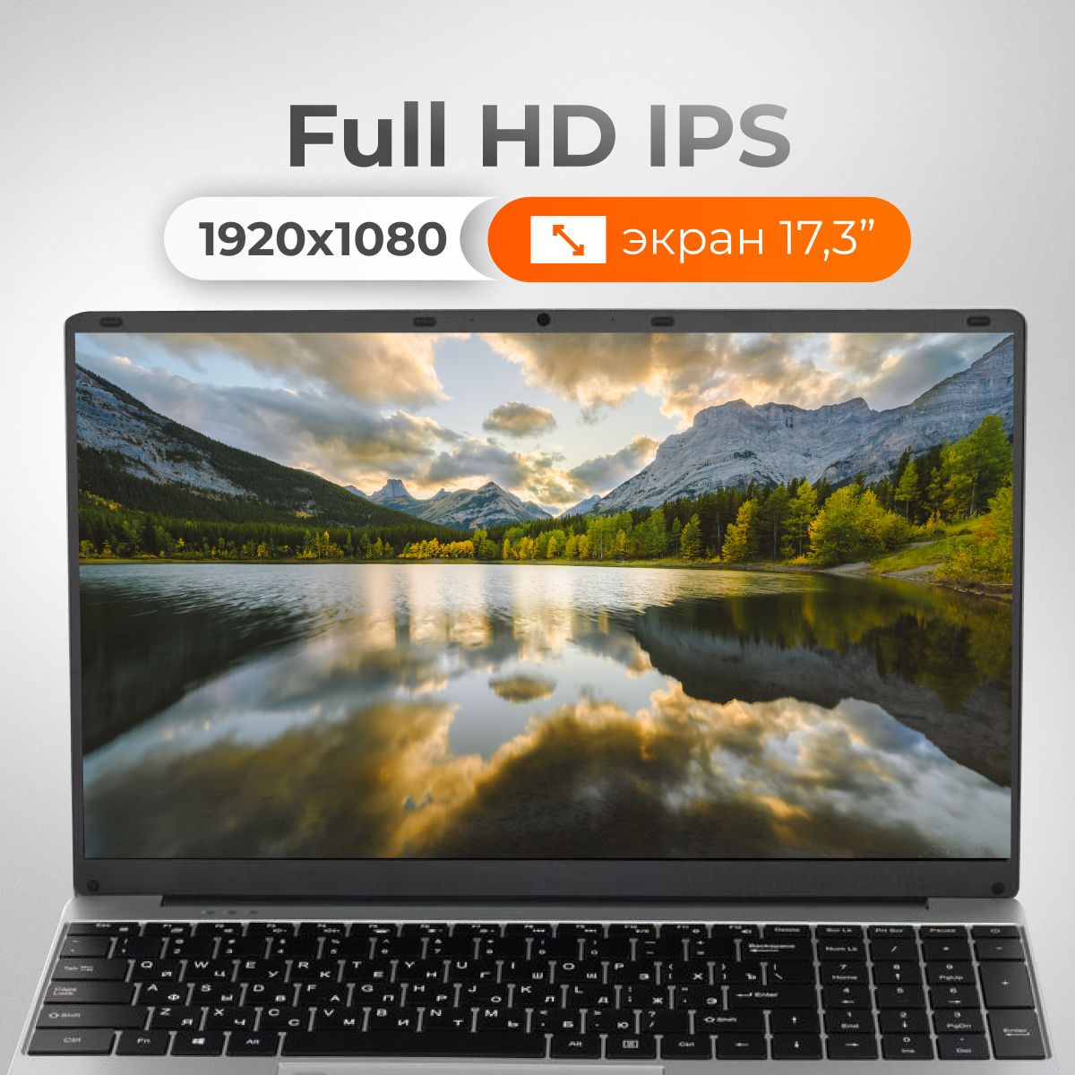 Timio F152G Slim Ноутбук 17.3", Intel Celeron N5095, RAM 8 ГБ, SSD 256 ГБ, Intel UHD Graphics 750, Windows Pro, светло-серый, Русская раскладка