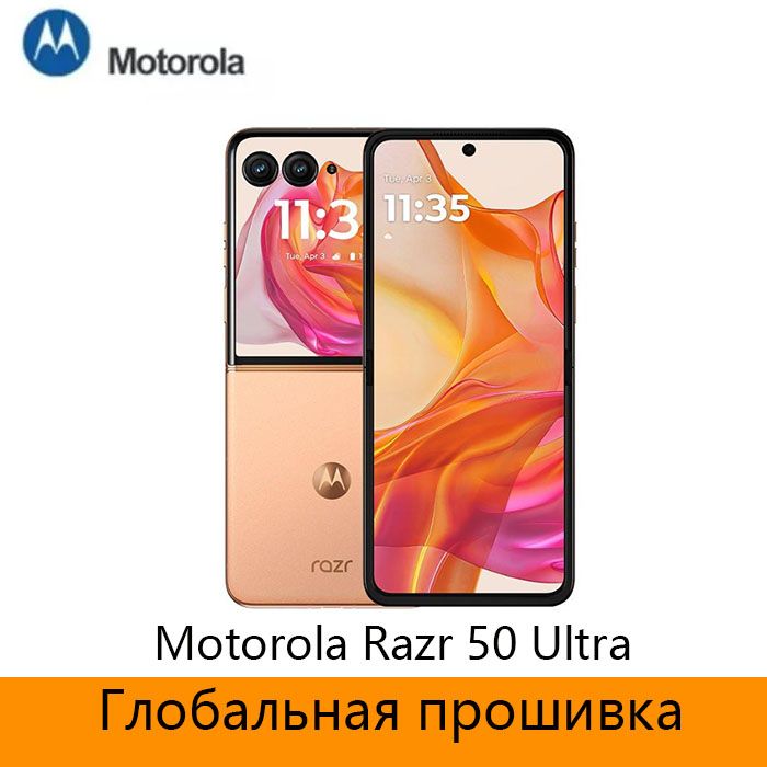 MotorolaСмартфонGlobalRomMotorolaRazr50UltraПоддержкарусскогоязыка,поддержкаGoogleCN12/512ГБ,оранжевый