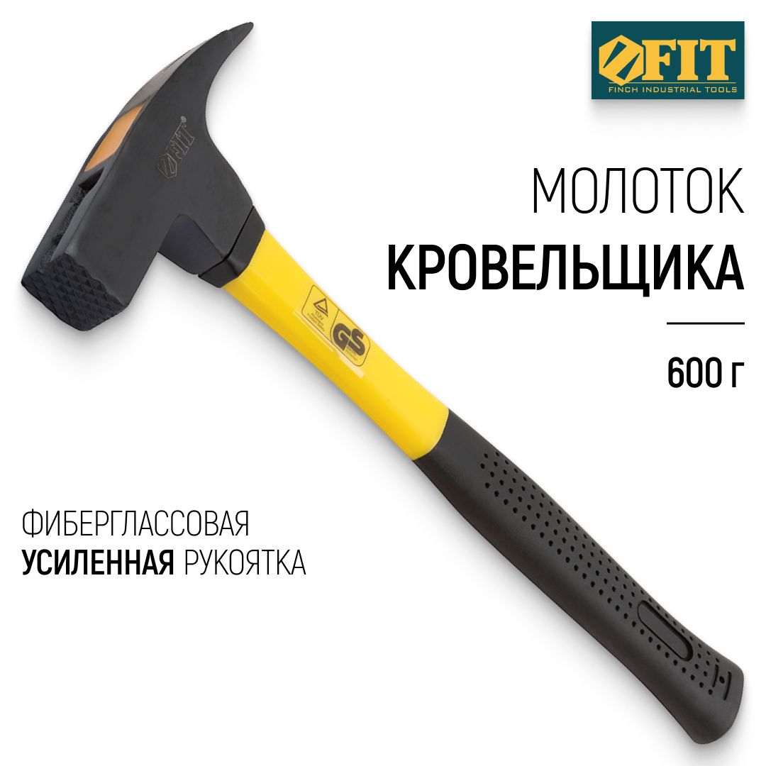 FIT Молоток кровельщика 600 гр., фиберглассовая усиленная рукоятка