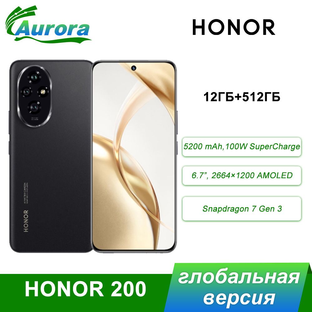 HonorСмартфонHonor200глобальнаяверсияGlobal12/512ГБ,черно-серый