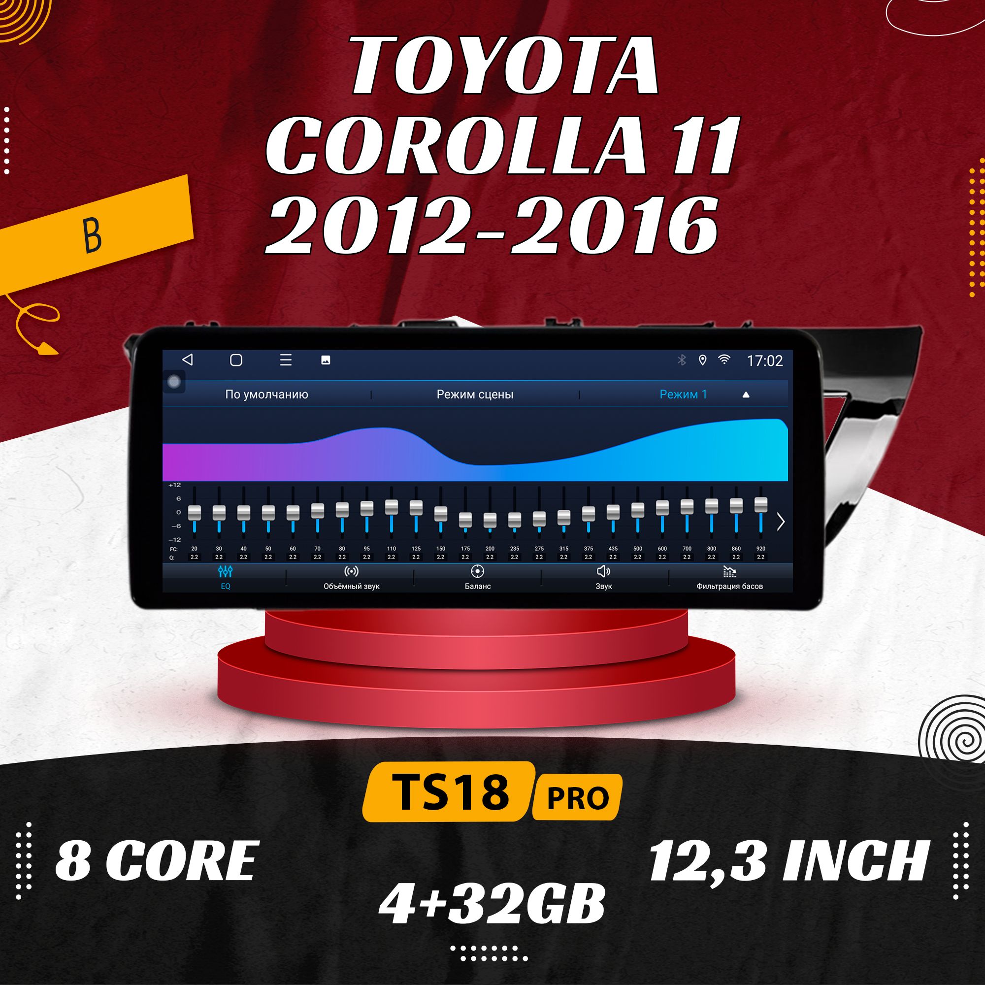 Штатная магнитола TS18PRO / 4+32GB Toyota Corolla 11 Тойота B магнитола Android 10 2din головное устройство мультимедиа