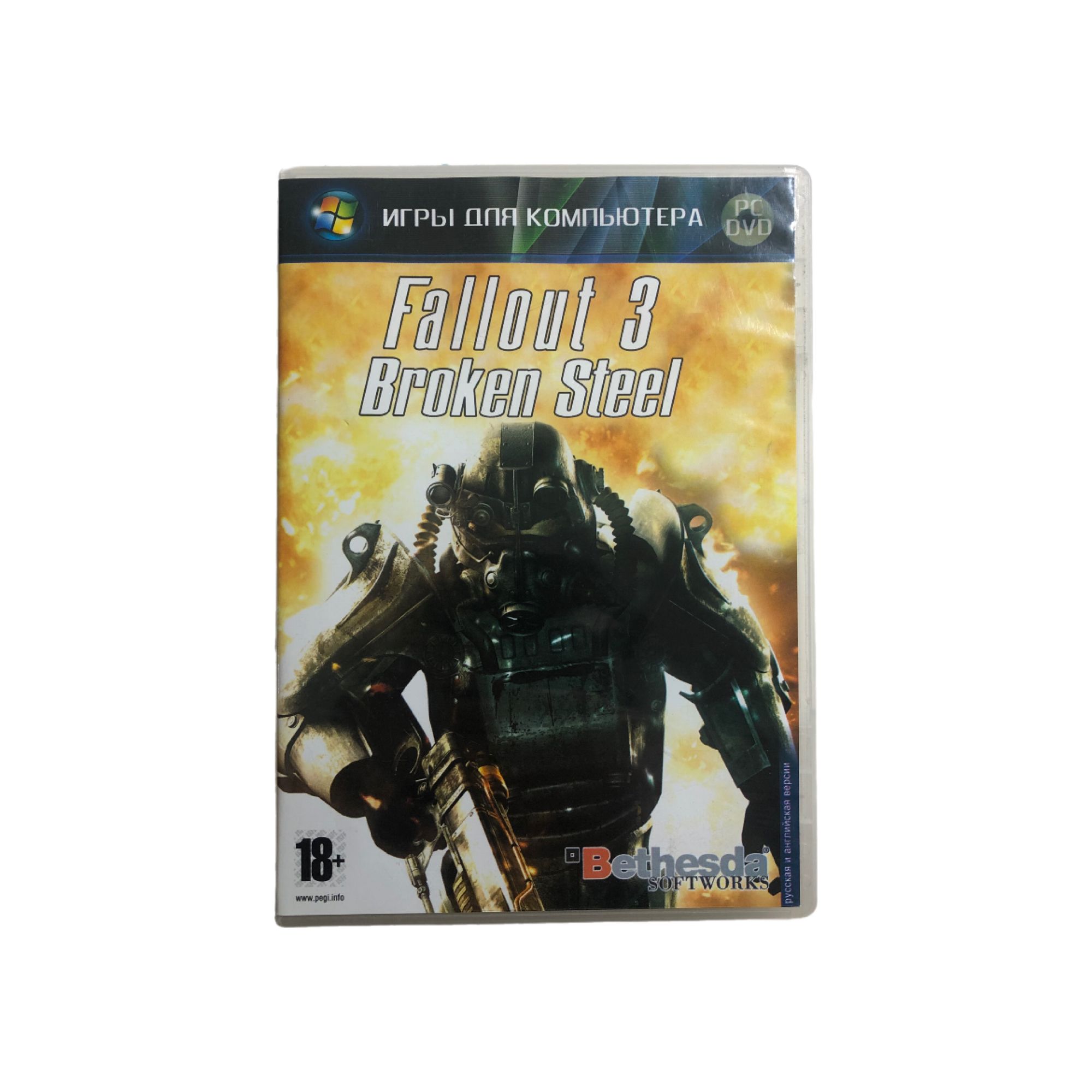 Игра Игра PC DVD Fallout 3: Broken Steel / Фоллаут 3: Сломанная сталь (Экшн, РПГ, Bethesda, 2009) (Windows, PC, Русская версия)