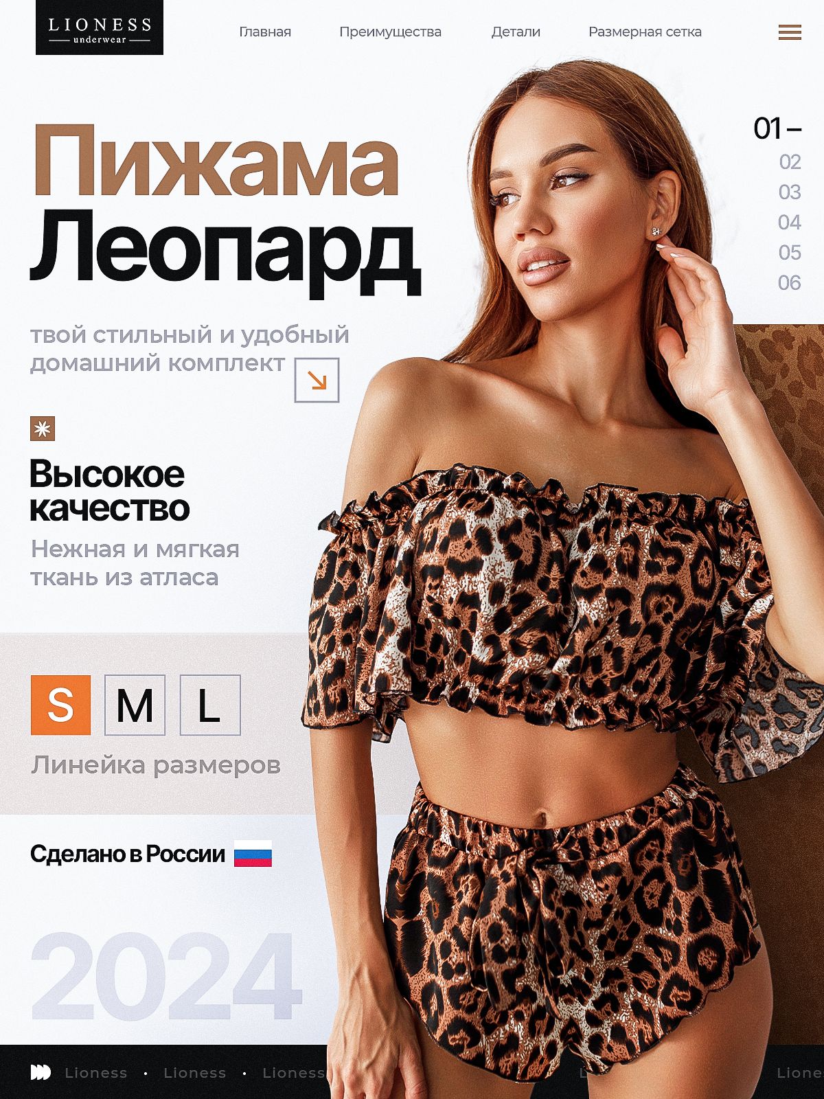Пижама Женская коллекция...