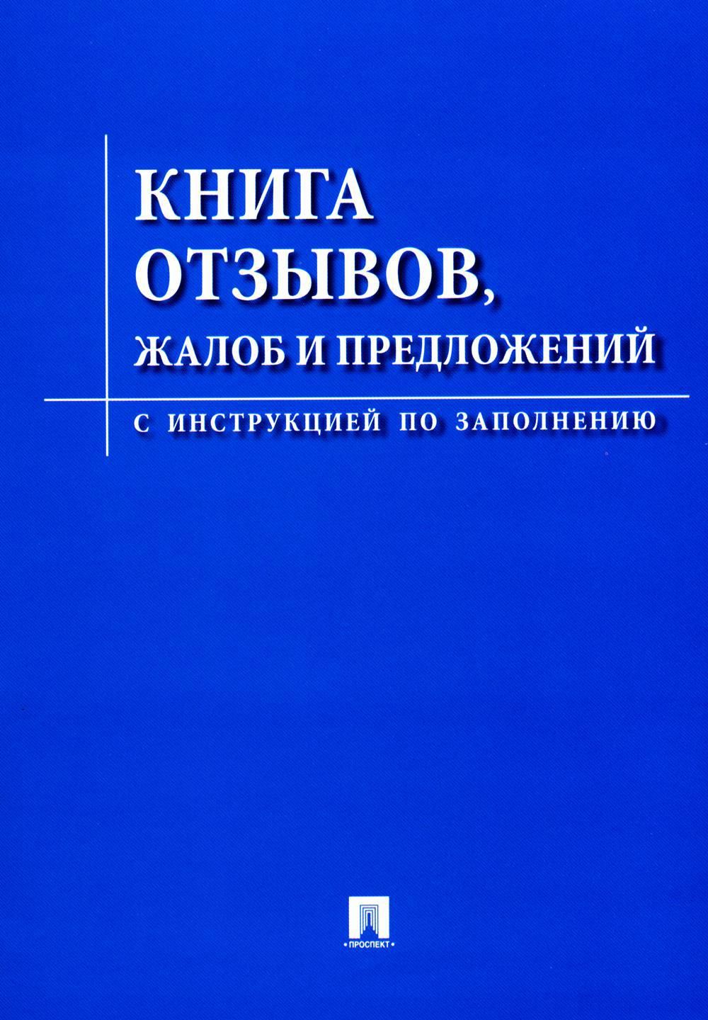 6 <b>отзывов</b>. 