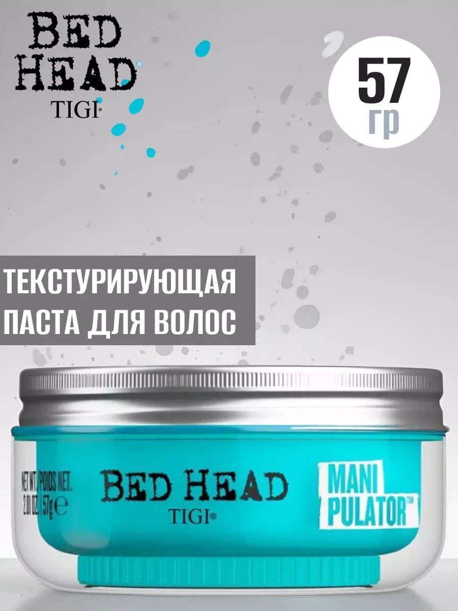 TIGI Bed head текстурирующая паста для волос manipulator 57г