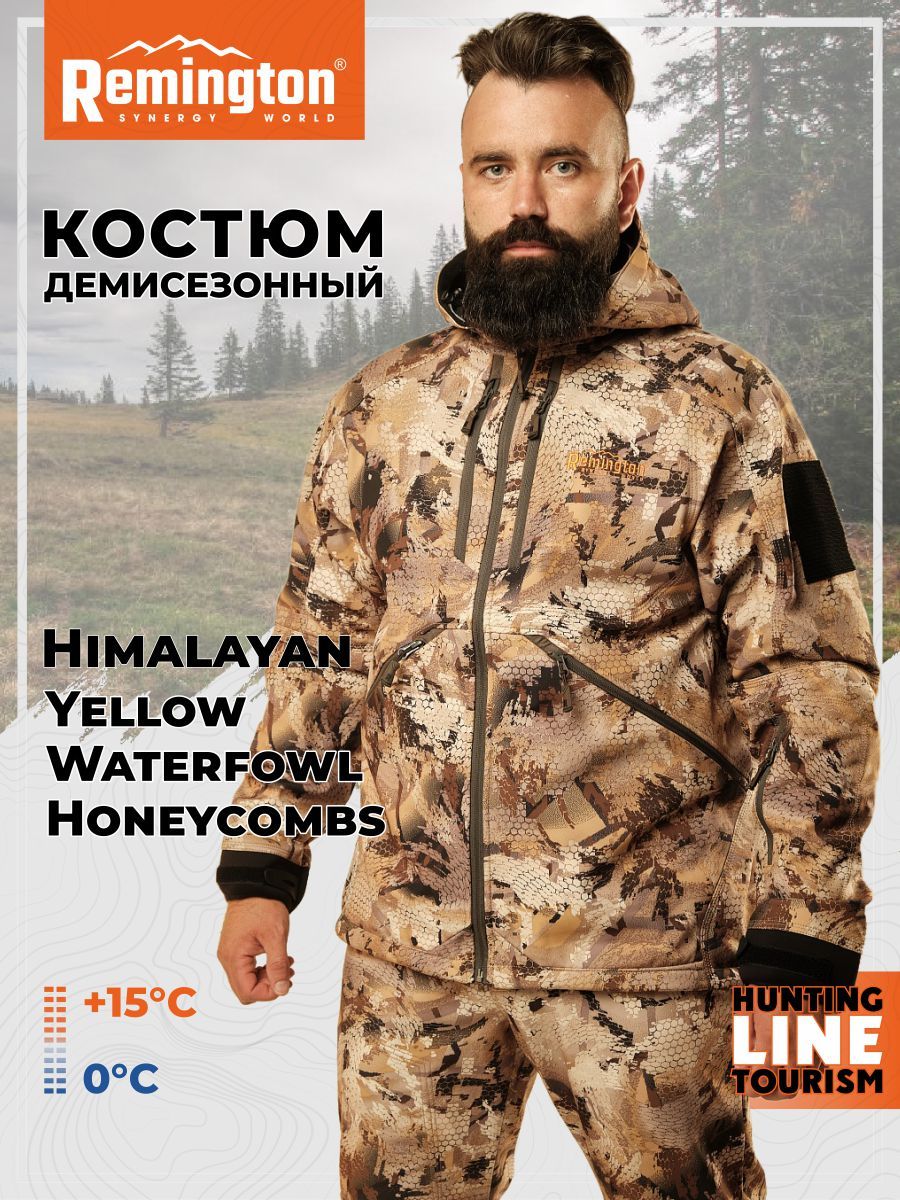 Костюм Remington Himalayan Yellow Waterfowl Honeycombs р. L RM1014-995