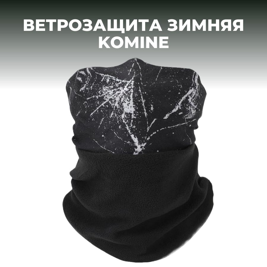 Бафф с ветрозащитой шеи KOMINE MOTO FANGO