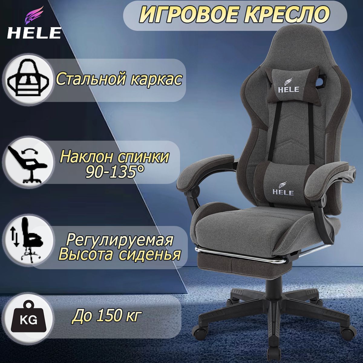 Игровое компьютерное кресло HELE DJYLD-BLACK_белый+розовый-01 - купить по выгодным ценам в интернет-магазине OZON (1611136335)