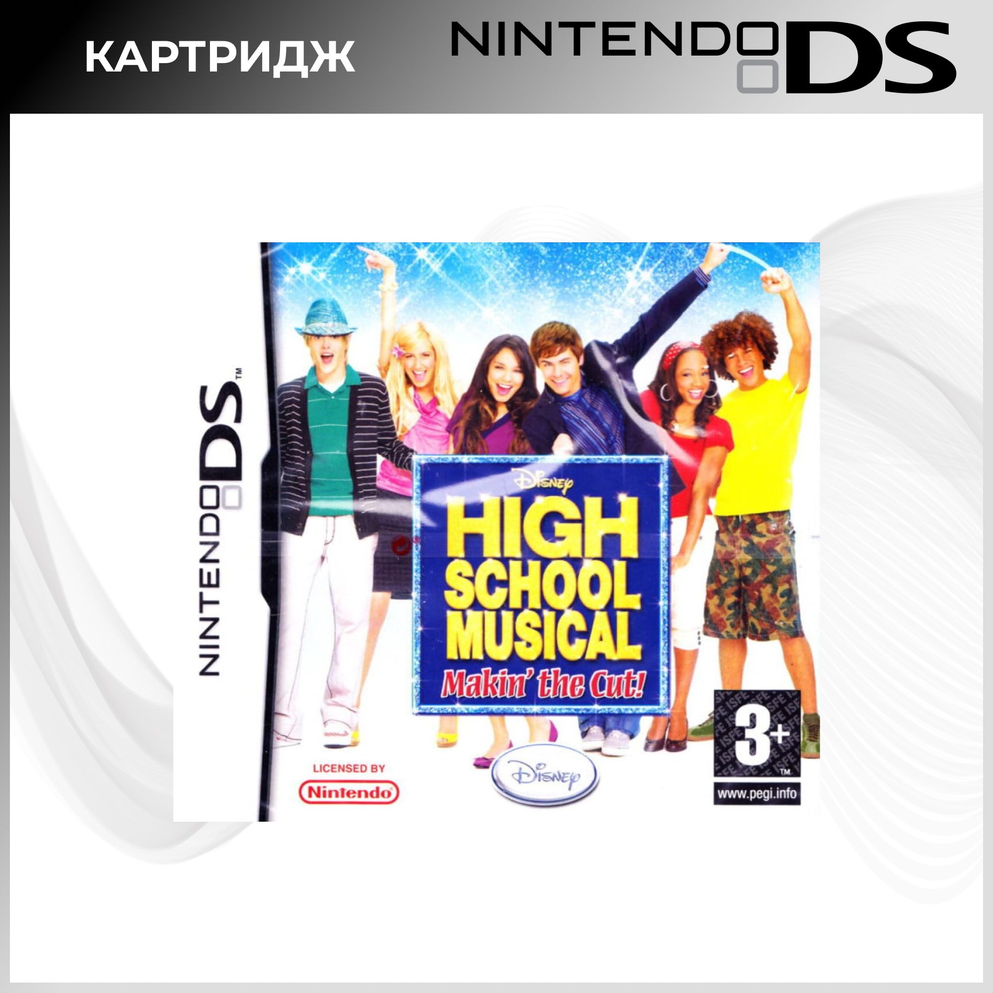 Игра High School Musical Makin the Cut (Nintendo DS, Новая) (Nintendo DS, Английская версия)