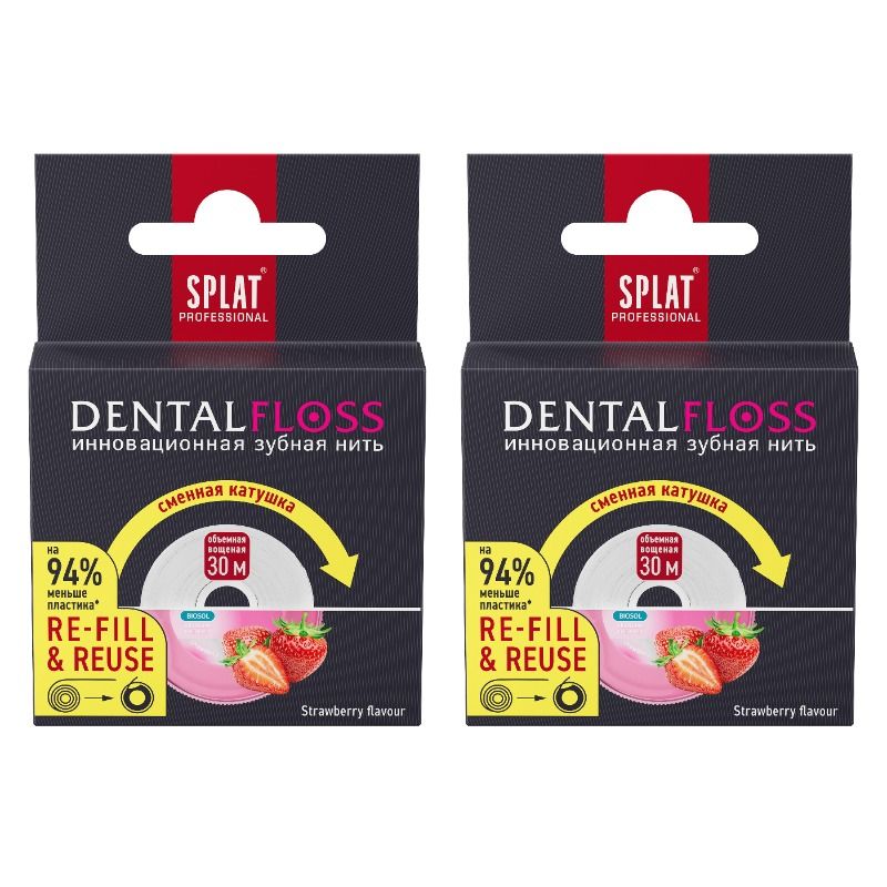 SPLAT Зубная нить Professional, DentalFloss, Объемная, сменная катушка, с ароматом клубники, 30 м., 2 уп.