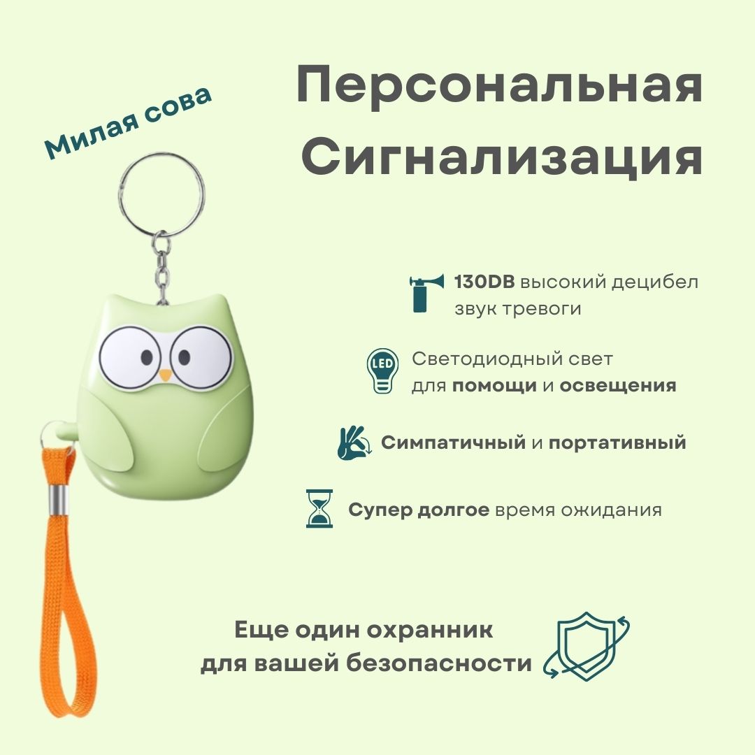 Персональная...