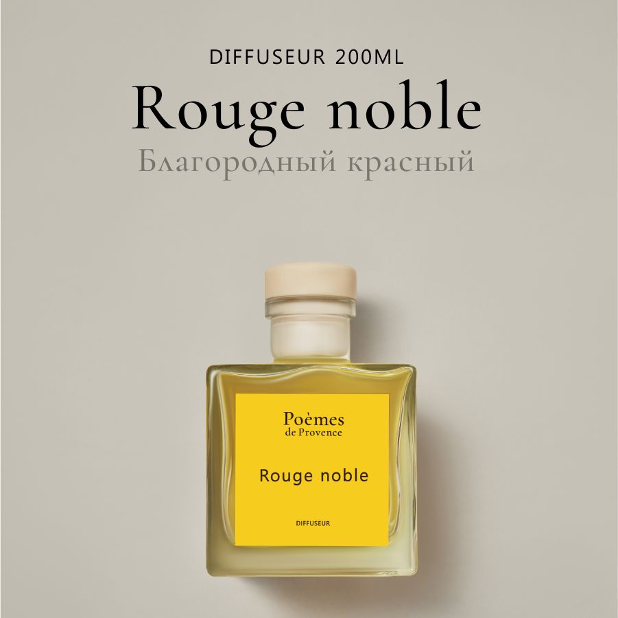 Аромадиффузор "Rouge Noble", 200 мл