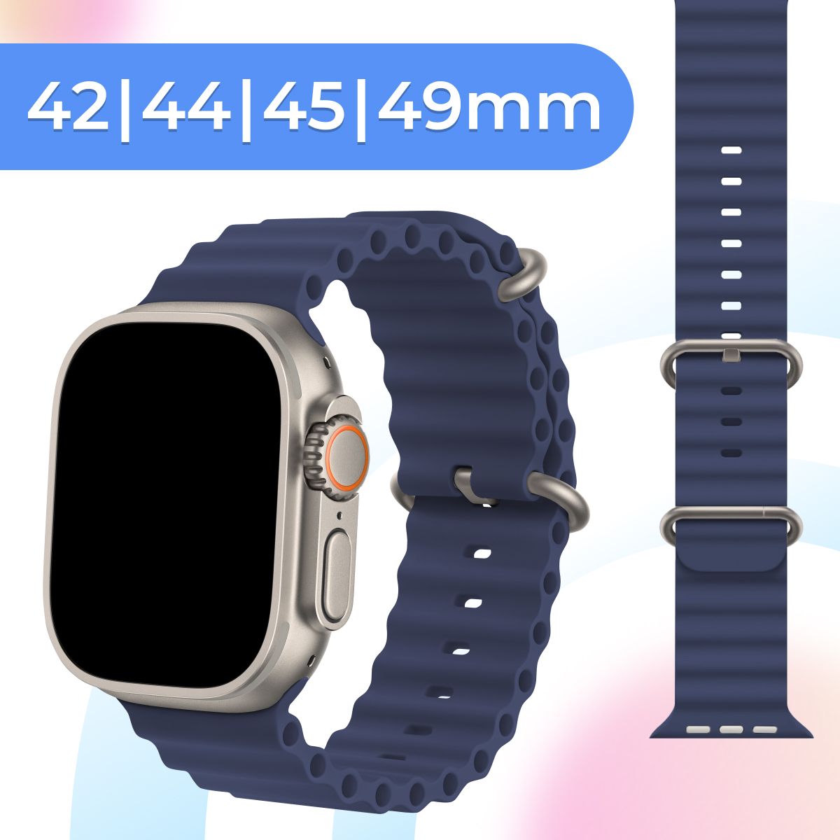 Силиконовый ремешок для Apple Watch series 1-9 SE, SE 2, Ultra и Ultra 2 42-44-45-49 mm (Ocean Loop) / Cпортивный ремень браслет для Эпл (Ocean Band), Синий