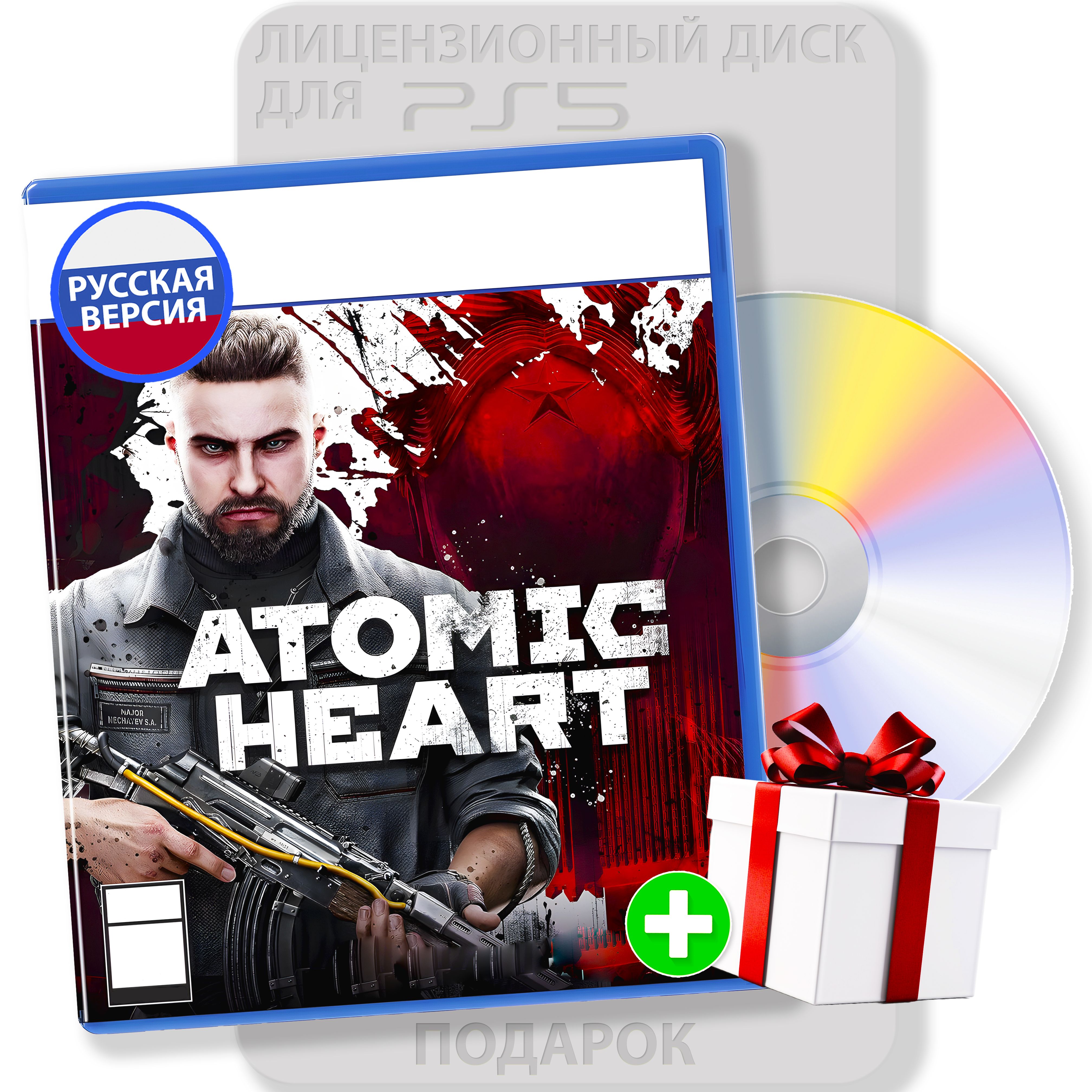 Игра Atomic Heart для PS5, Русская версия