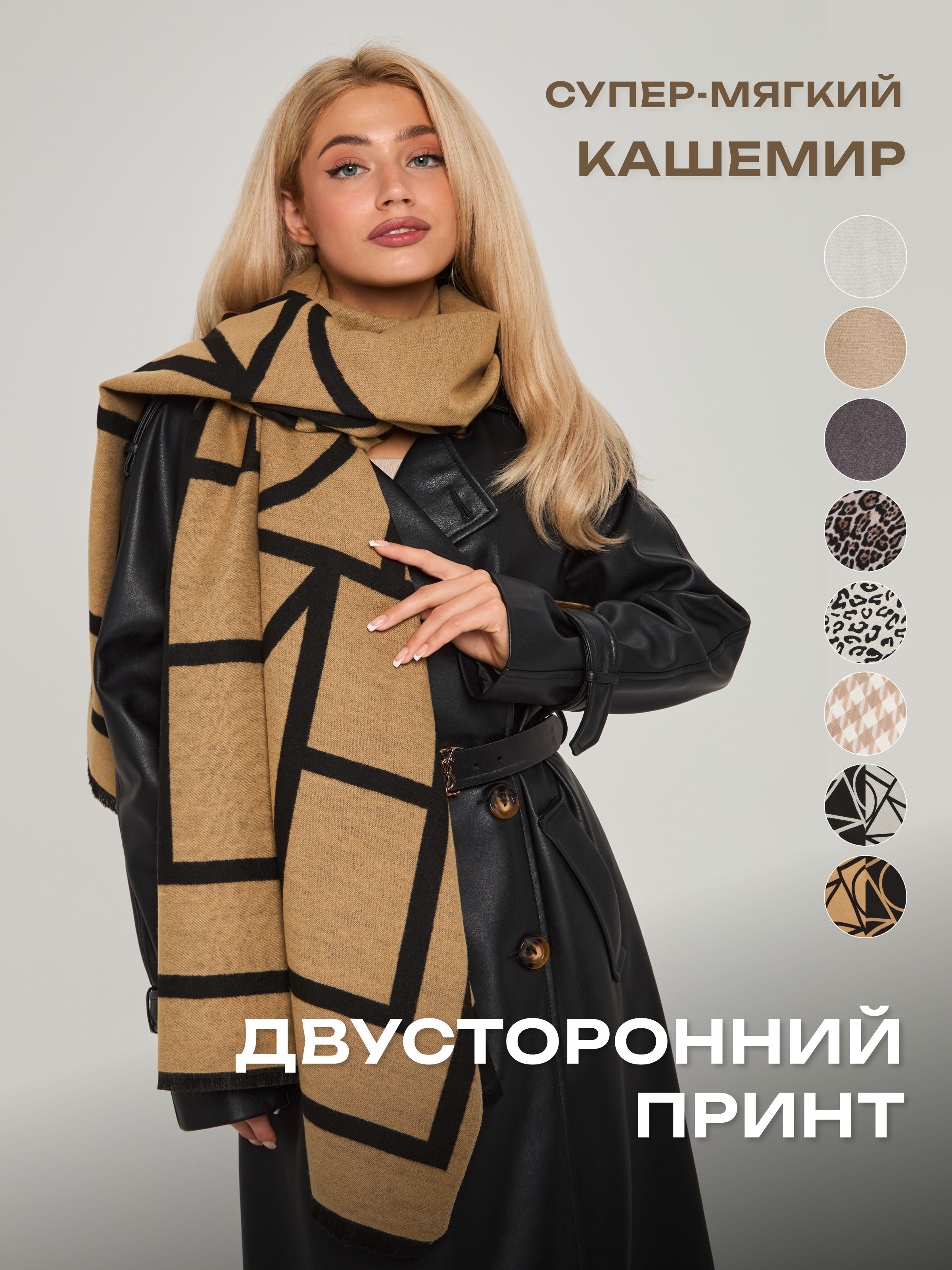 BLOOM BOOM Палантин палантин купить на OZON по низкой цене (1673841681)