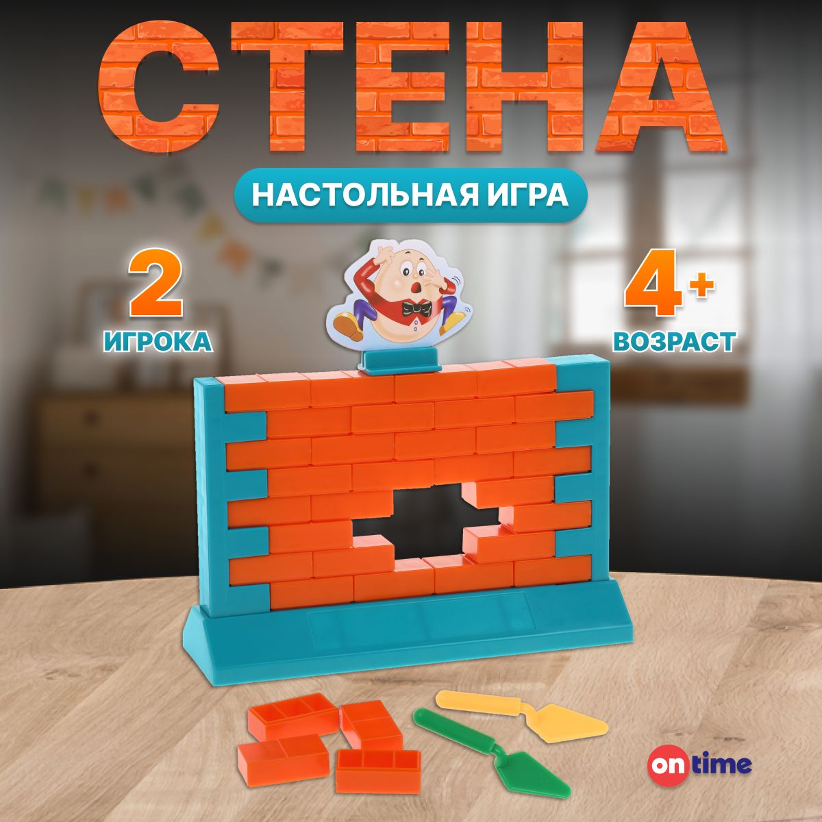 Развивающая настольная игра Стена