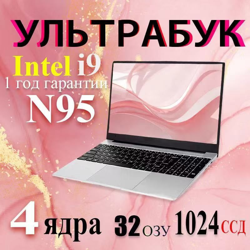 OLOEYXiaomiPor14Игровойноутбук16",IntelN95,RAM32ГБ,SSD,SSHD1024ГБ,IntelIrisPlusGraphics620,WindowsPro,горчичный,Русскаяраскладка