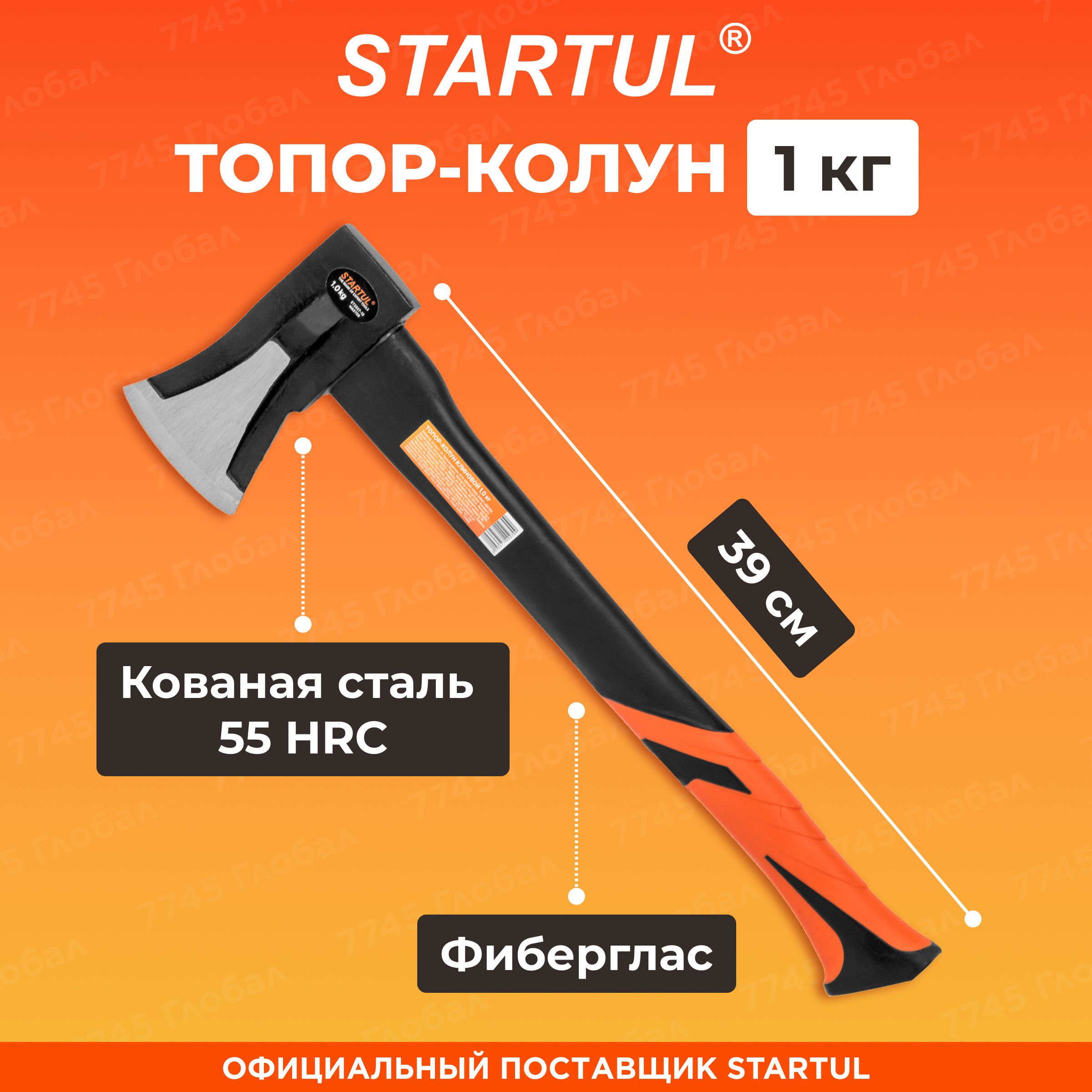 Топор-колун1,0кгклиновойсфибергл.рукояткойSTARTULMASTER(ST2027-10)