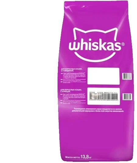 Вискасдлякошекввидеподушечекспаштетомскурицейииндейкой/Whiskas13,8кг