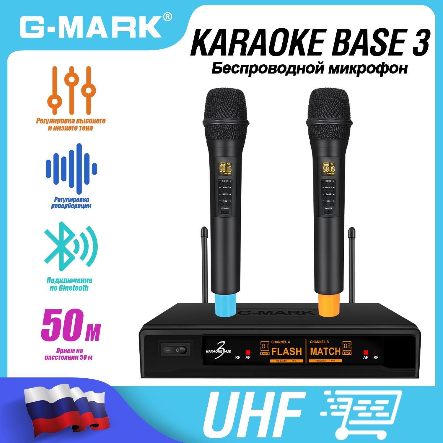 G-MarkМикрофондляживоговокалаKARAOKEBASE3,черный