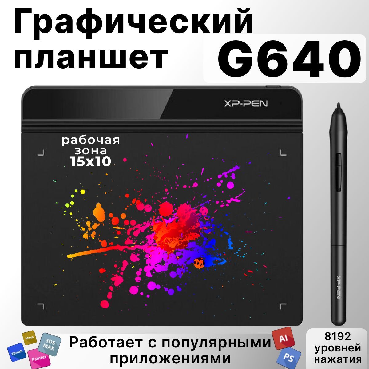 Графический планшет XP PEN Star G640, Black