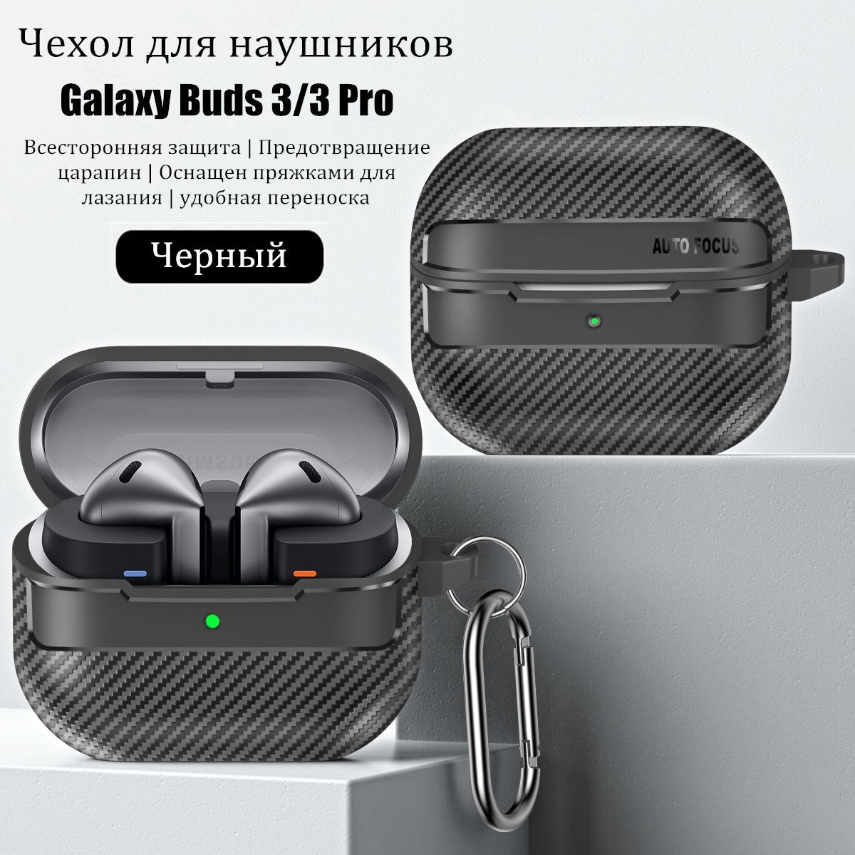 Чехол для...