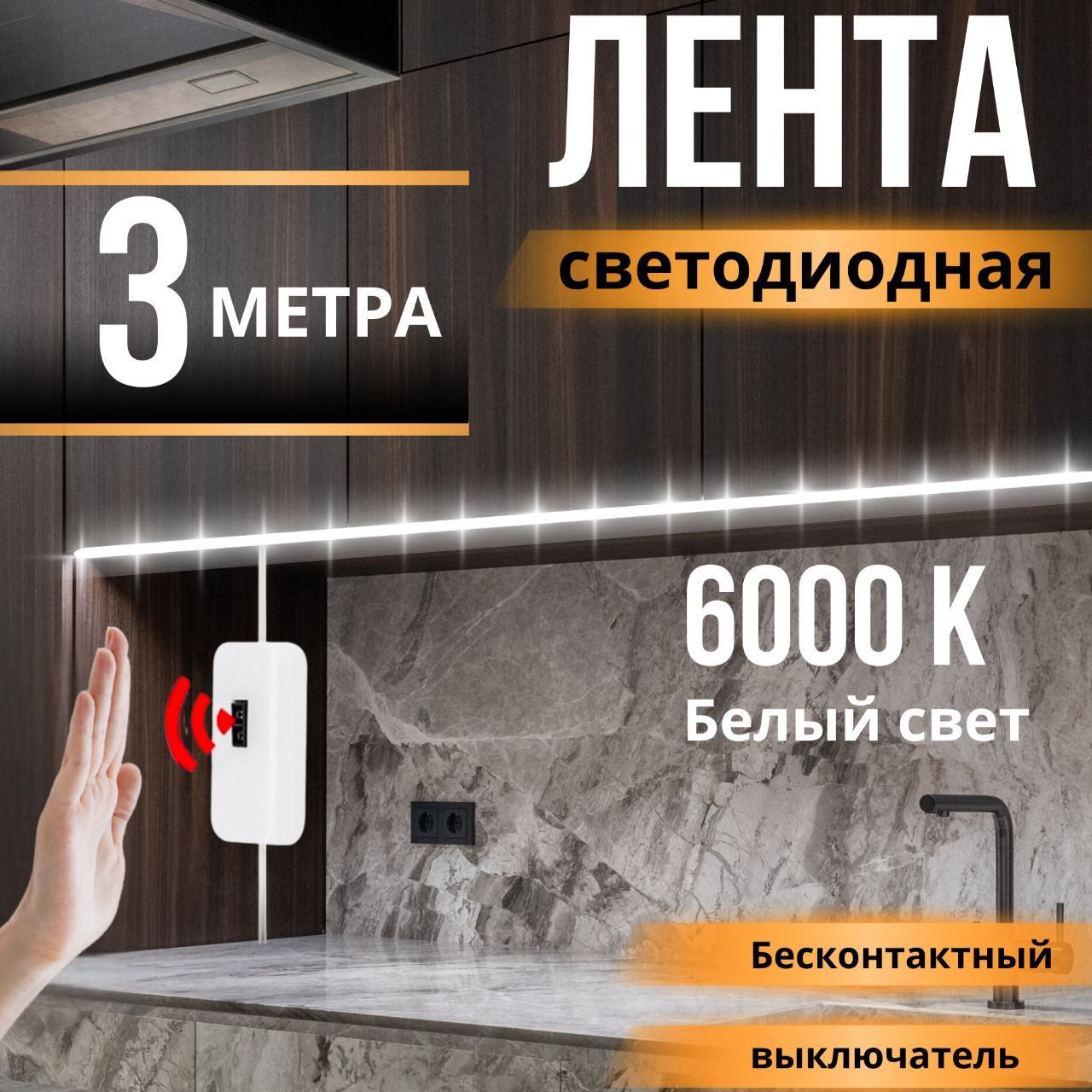 DiodExpert Светодиодная лента, 5 , IP65, 36 LED/m