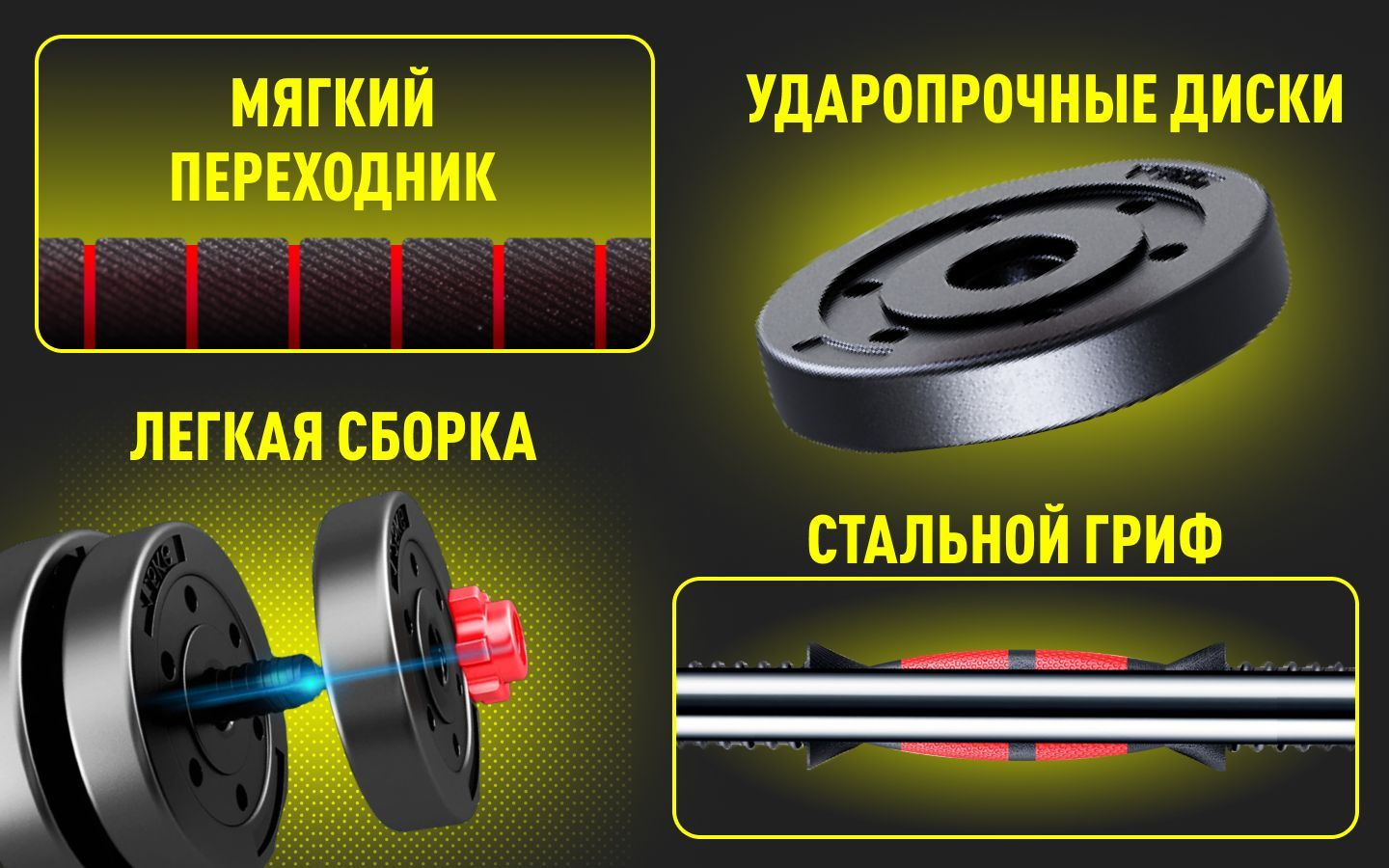 Гантели разборные 17 кг 2 шт, Общий вес 34 кг(图1)