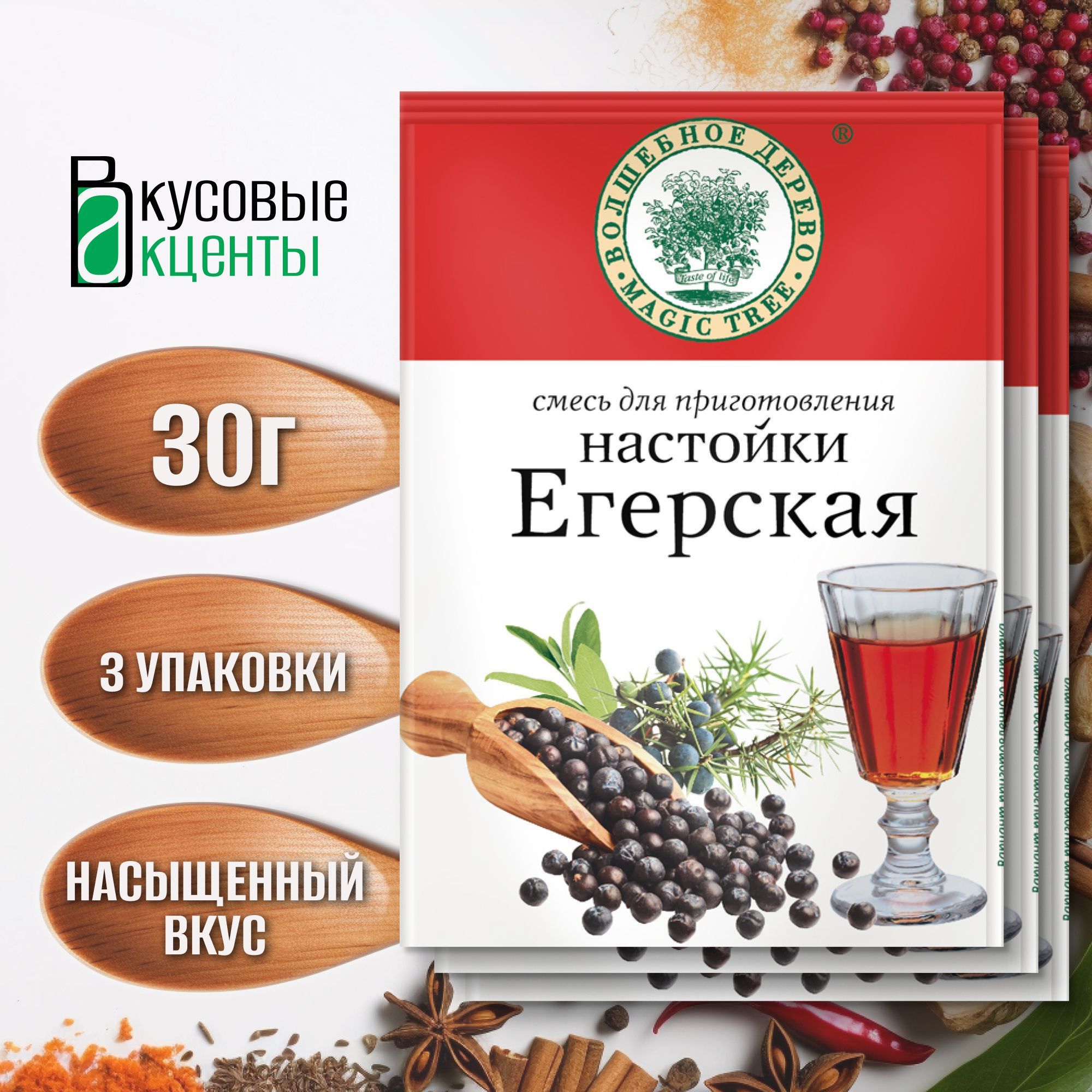 Смесь для приготовления настойки "ЕГЕРСКАЯ" "Волшебное дерево" 3 упаковки по10гр