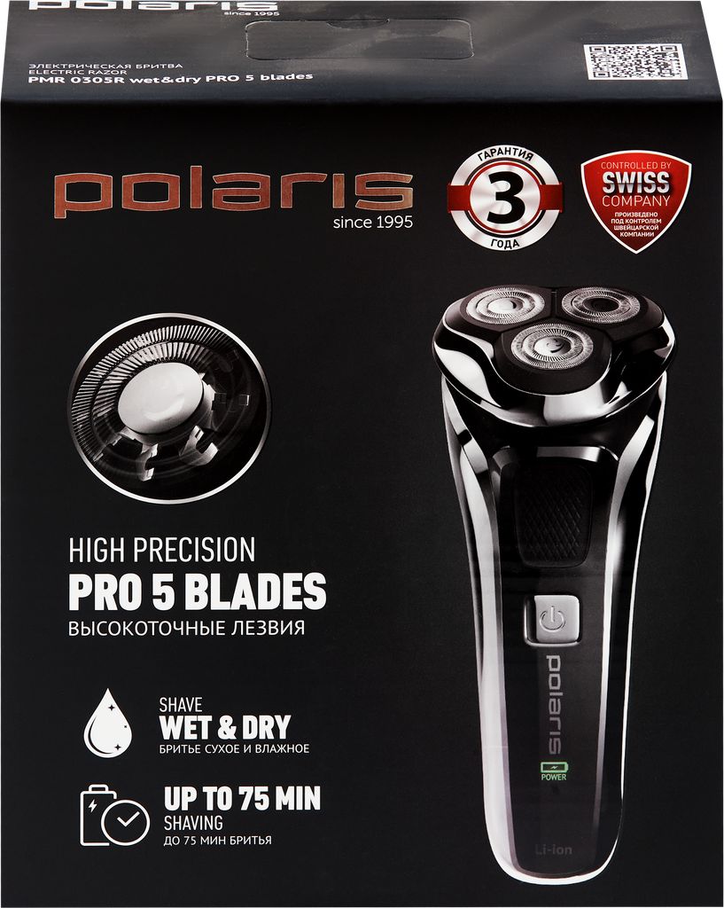 БритваэлектрическаяPOLARISWet&dryPRO5blades,Арт.PMR0305R/0304R