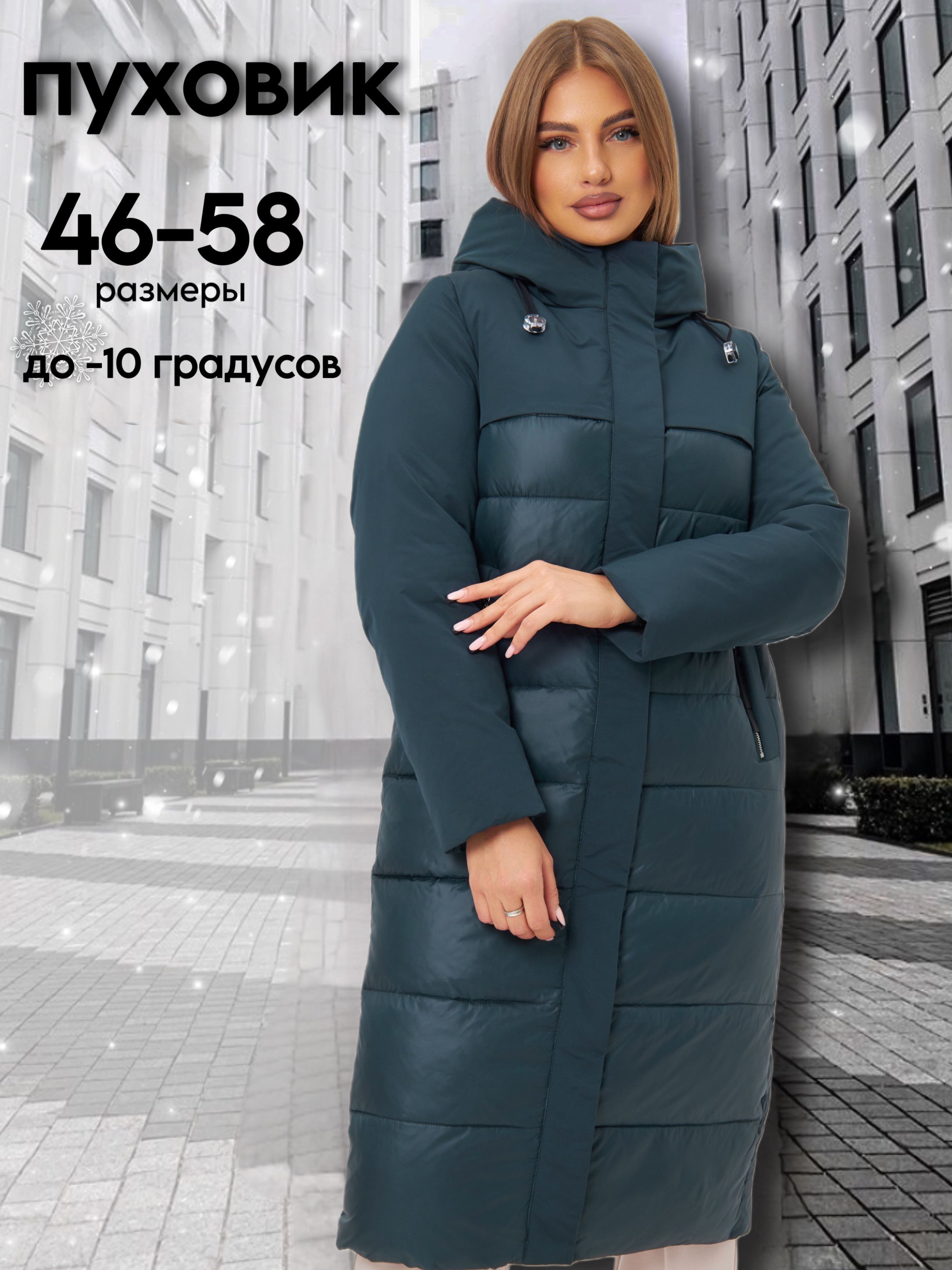 КурткаAYSfashionОсень-зима