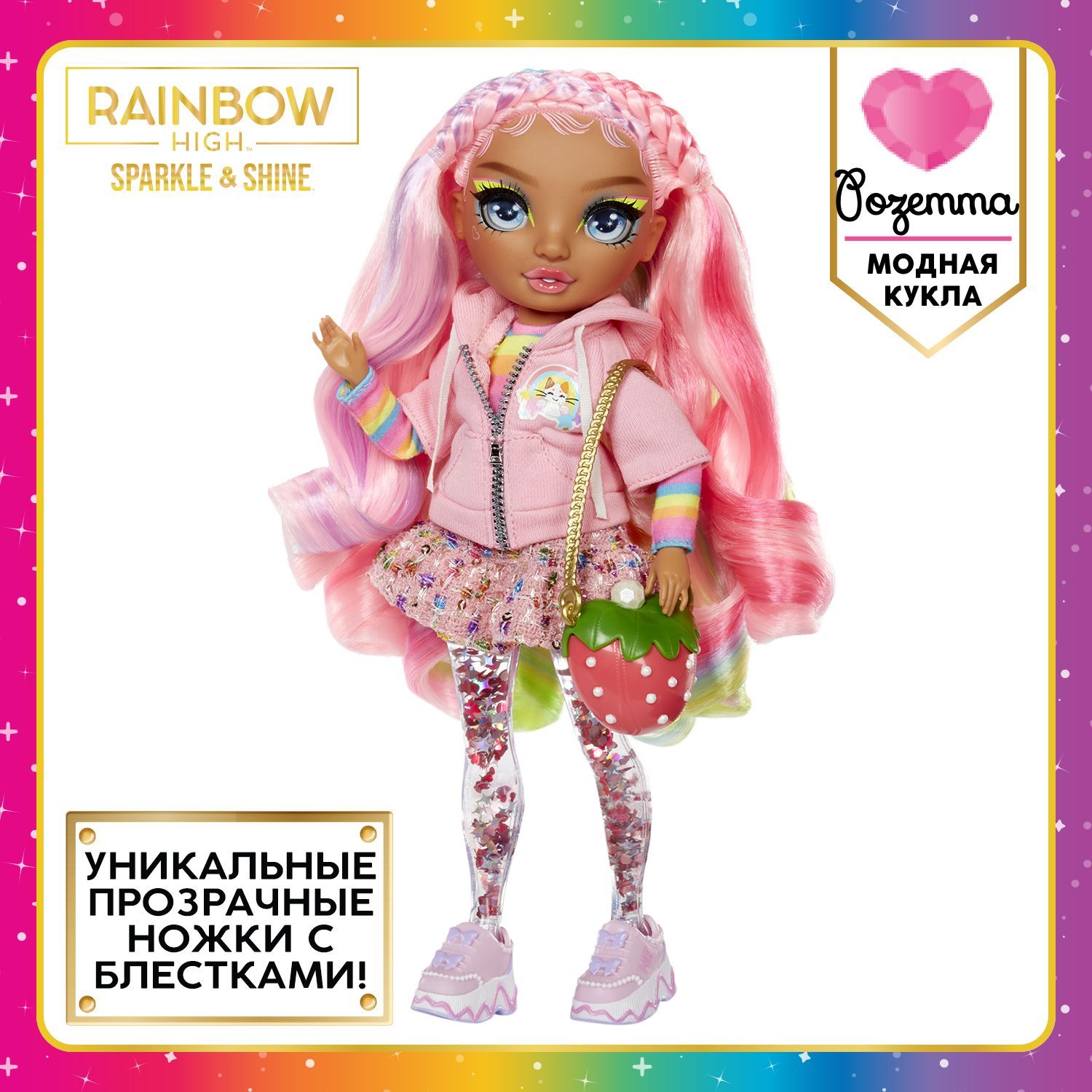 Рейнбоу Хай Кукла Sparkle&Shine Розетта с аксессуарами RAINBOW HIGH