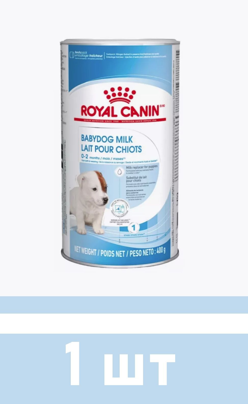 Молочная смесь Royal Canin Babydog Milk, 400г