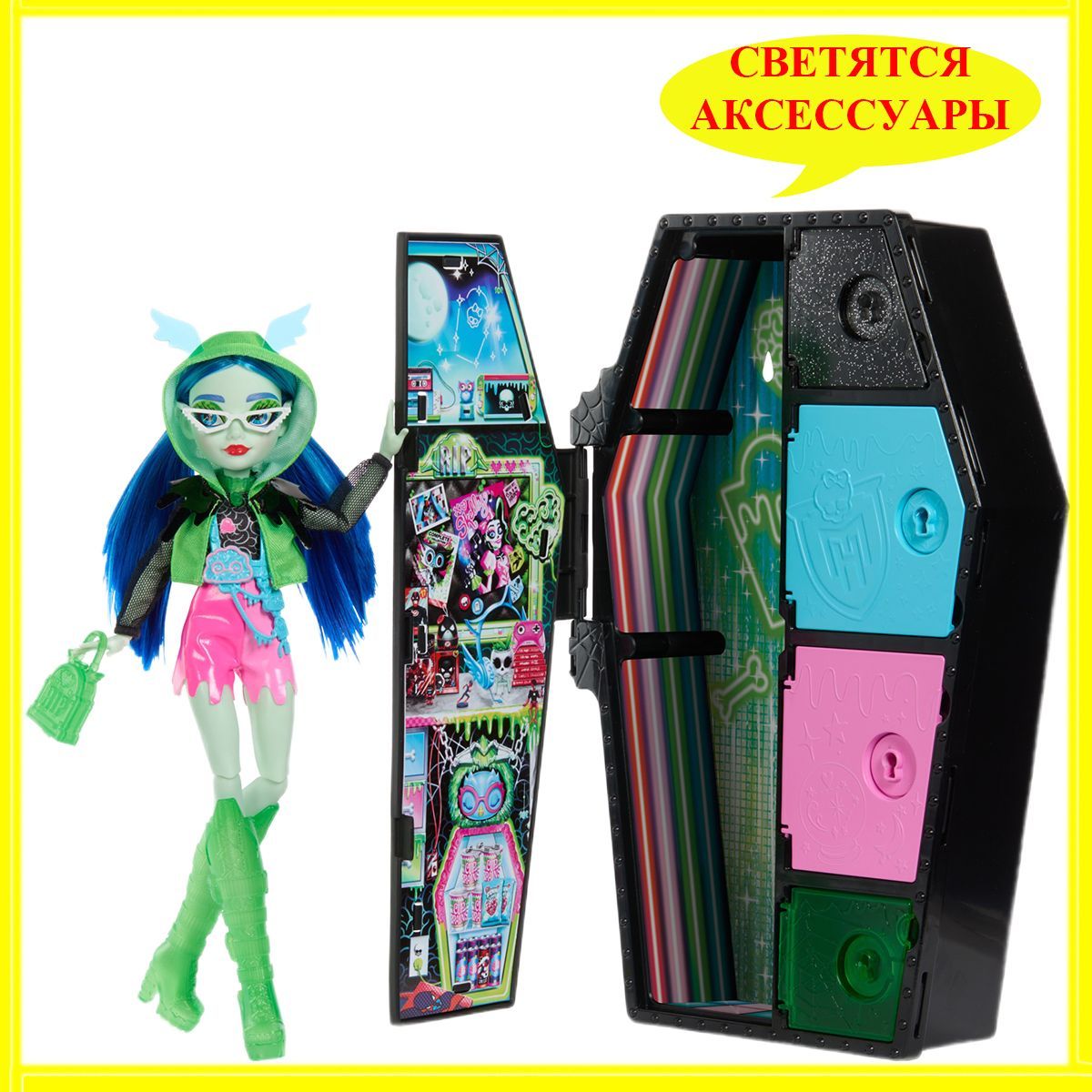 MonsterHighNeonFrightsКуклаНеонГуллияЙелпс19сюрпризовHNF81