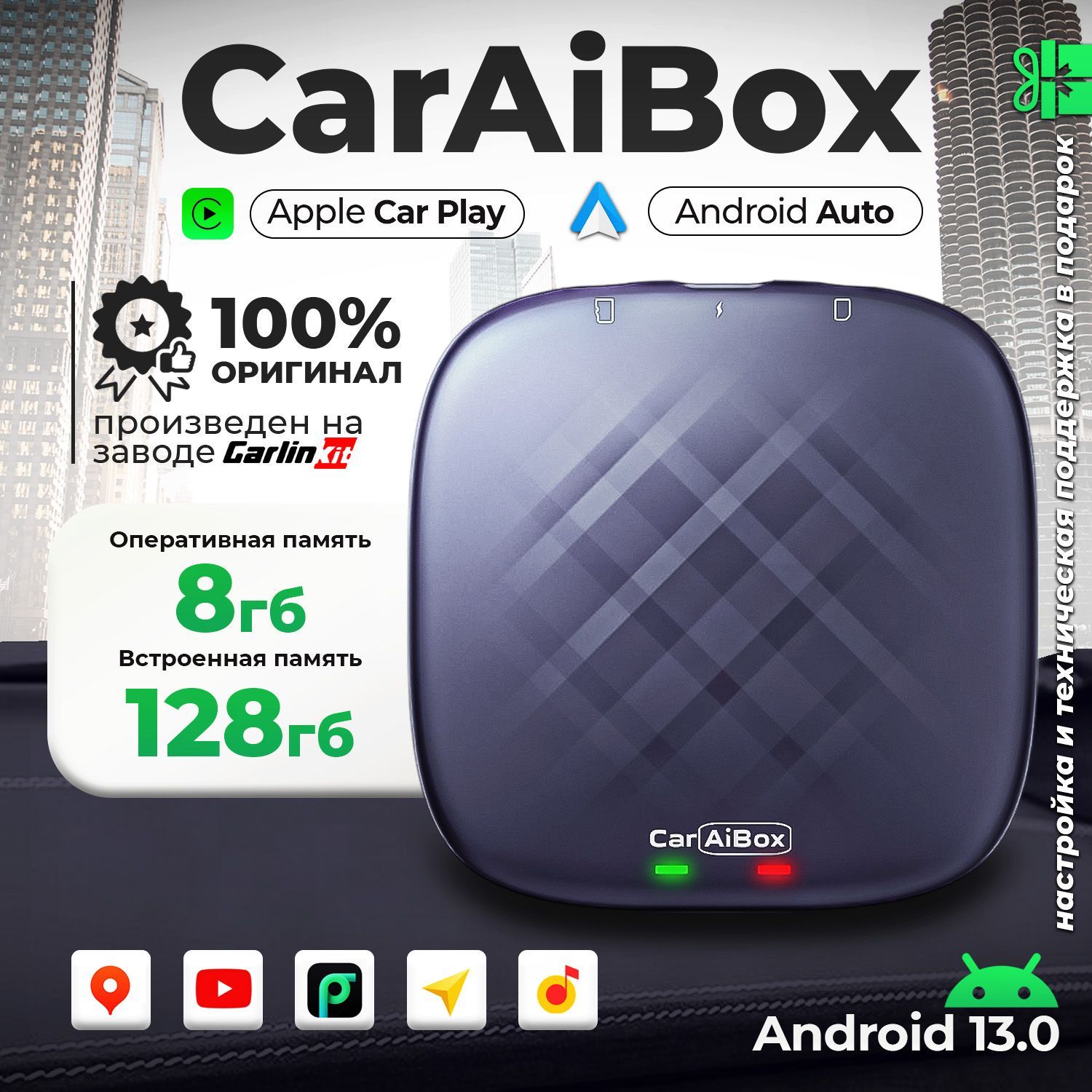 CarlinkitTboxplusбеспроводнойCarplayAndroidauto